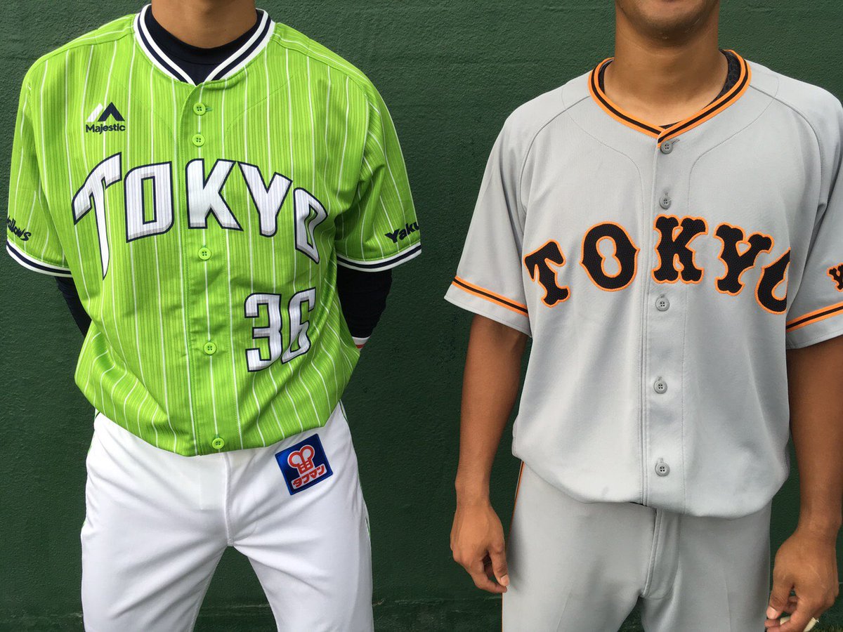 東京ヤクルトスワローズ公式 ファーム 本日もtokyo燕パワーユニホームでtokyo対決 戸田配信はこちらから T Co Uihposud31 Swallows