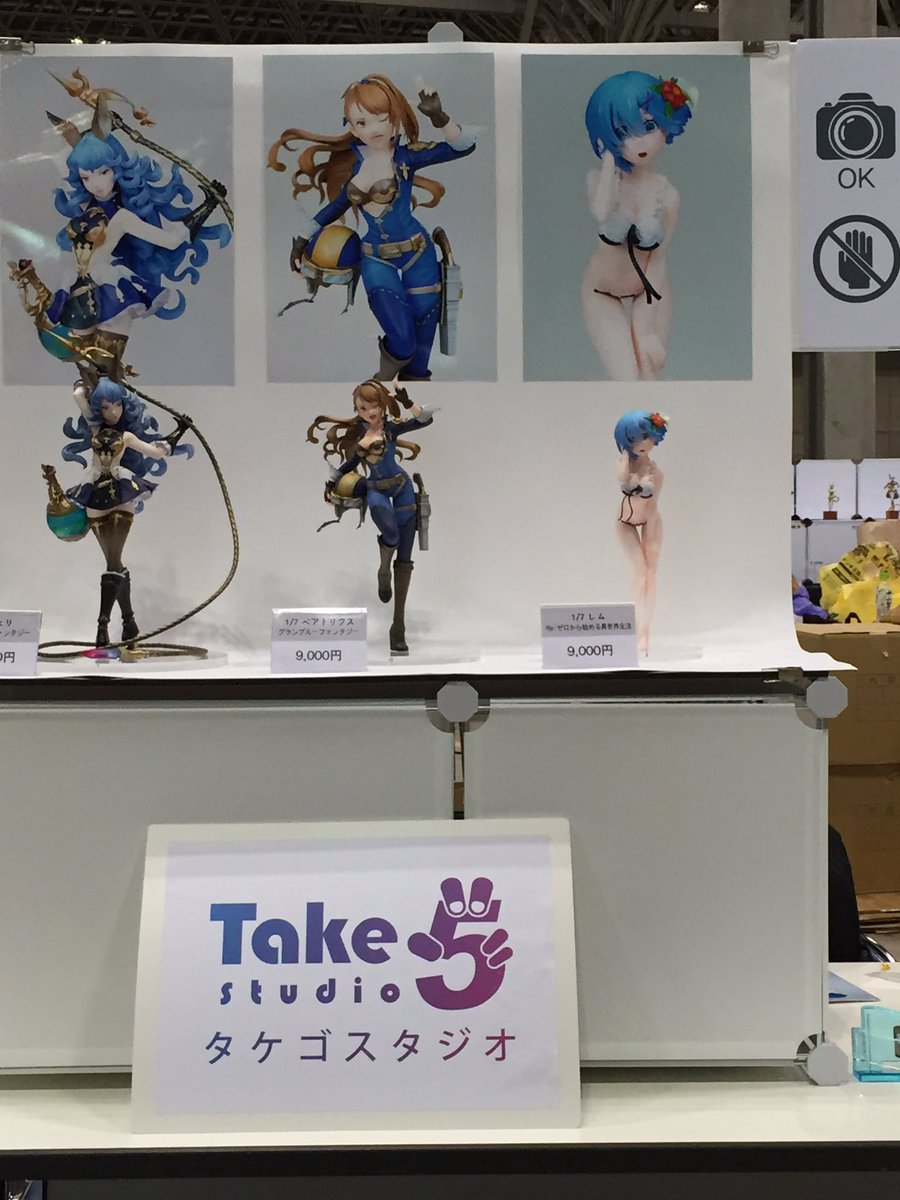 ワンーフェスでの販売準備が終わりました。今、待機をしています。初の出展で緊張していますが、是非、宜しくお願いします。

8-24-14番、タケゴスタジオ #wf2017s #take5_studio