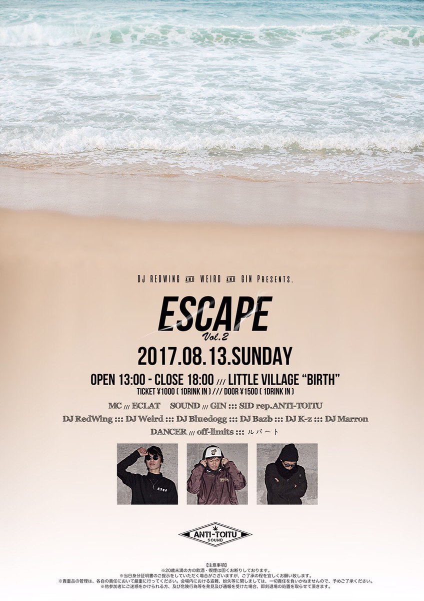 Escapeofficial5's tweet photo. 2 weeks later
みなさん待ってます！ https://t.co/Q4zma1BEhd