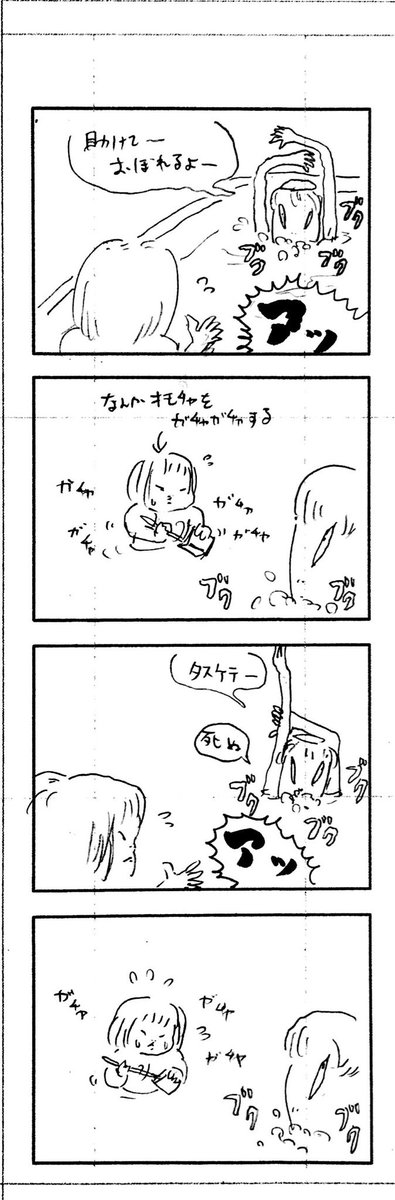 こどもまんがclassics2 