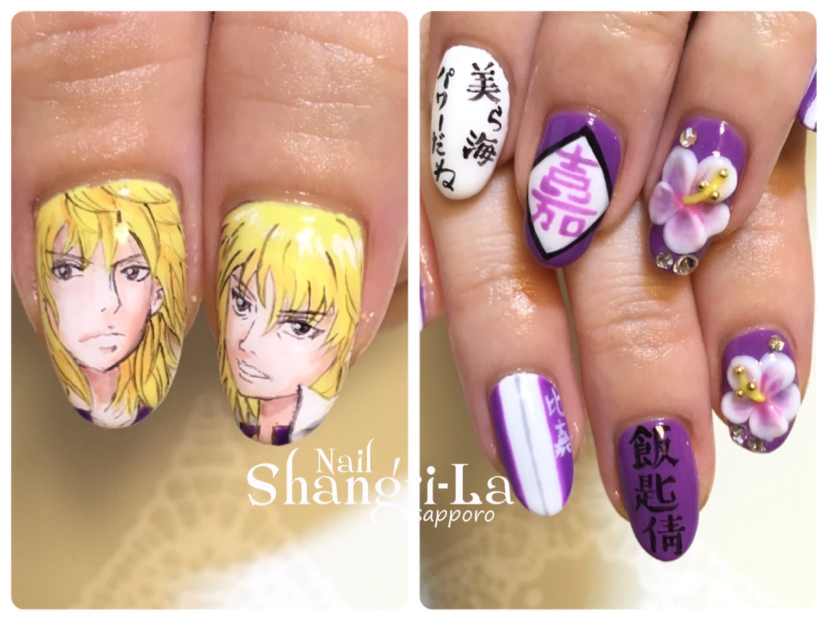 札幌痛ネイル ネイルシャングリラ A Twitter テニプリネイル 痛ネイル 札幌痛ネイル テニプリ 比嘉中 平古場凛 テニスの王子様