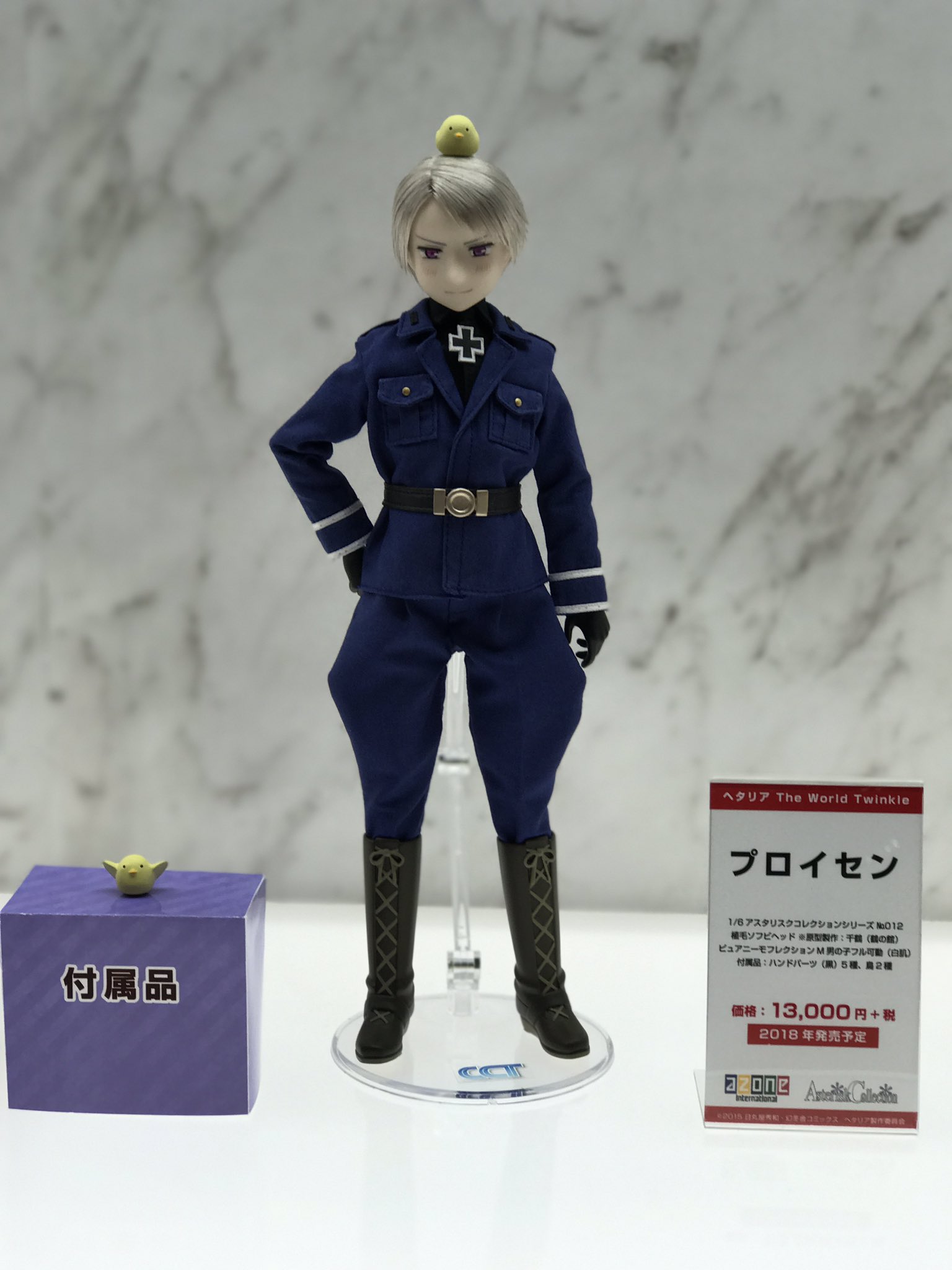 AZONE INTERNATIONAL::カタログ詳細ページ