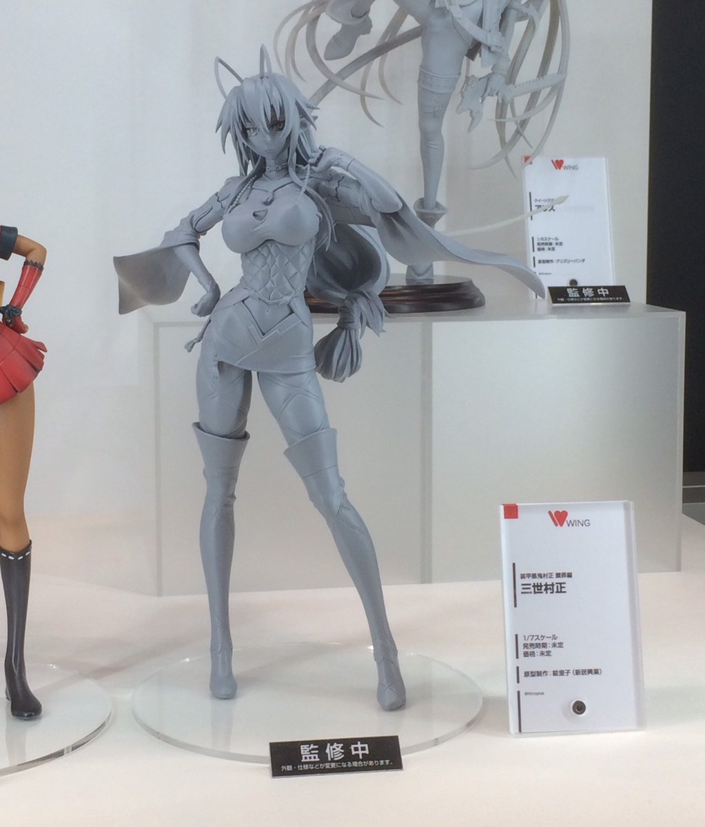 ホビー速報 フィギュア プラモ ワンフェス17夏 Wing ウイング フィギュア情報まとめ T Co 7q7vbhlkyz Wf17s ワンフェス ホビー速報 フィギュア プラモ ワンフェス17夏 Wing ウイング フィギュア情報まとめ T Co 7q7vbhlkyz Wf17s ワンフェス
