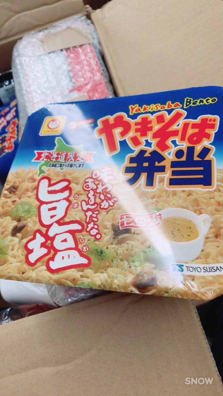 神対応過ぎるｗ緩衝材として北海道のソウルフードが詰められて送られてくるｗｗｗ