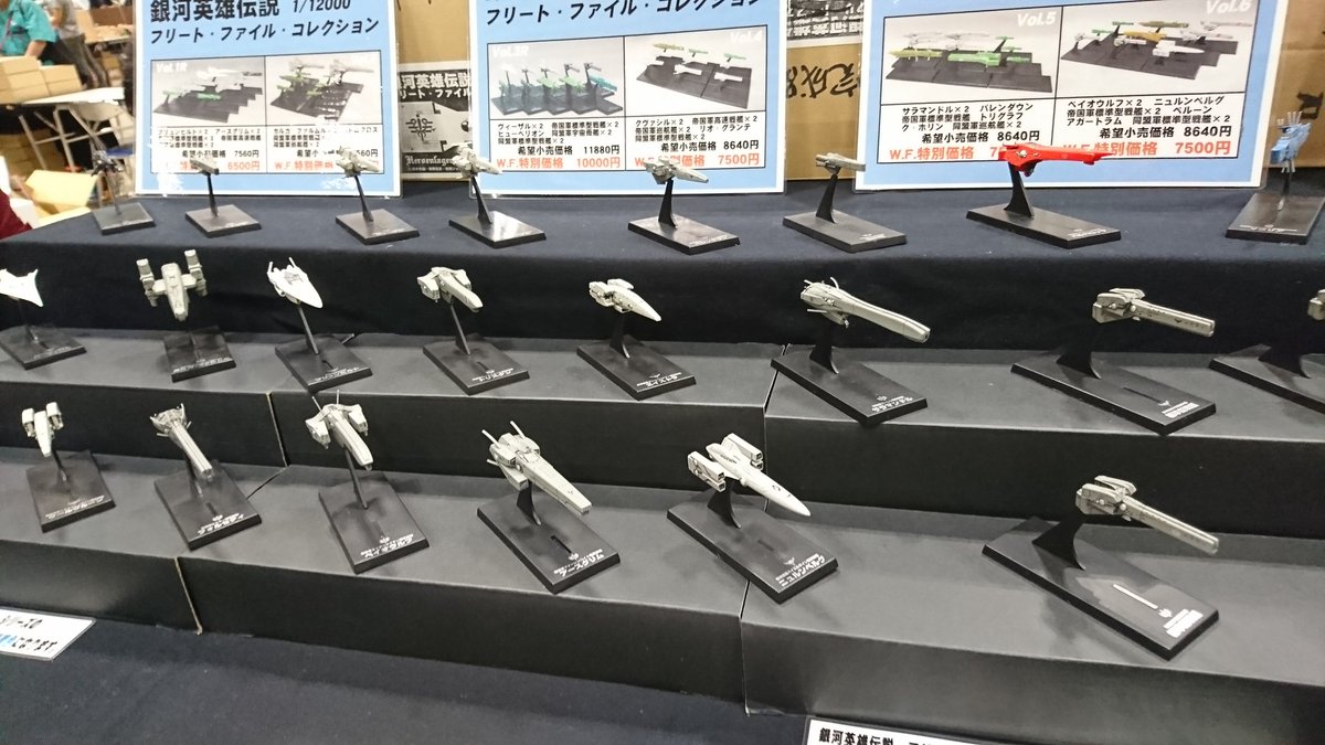 銀河英雄伝説公式ポータル【通販にてアニメ描き下ろしグッズ販売中です