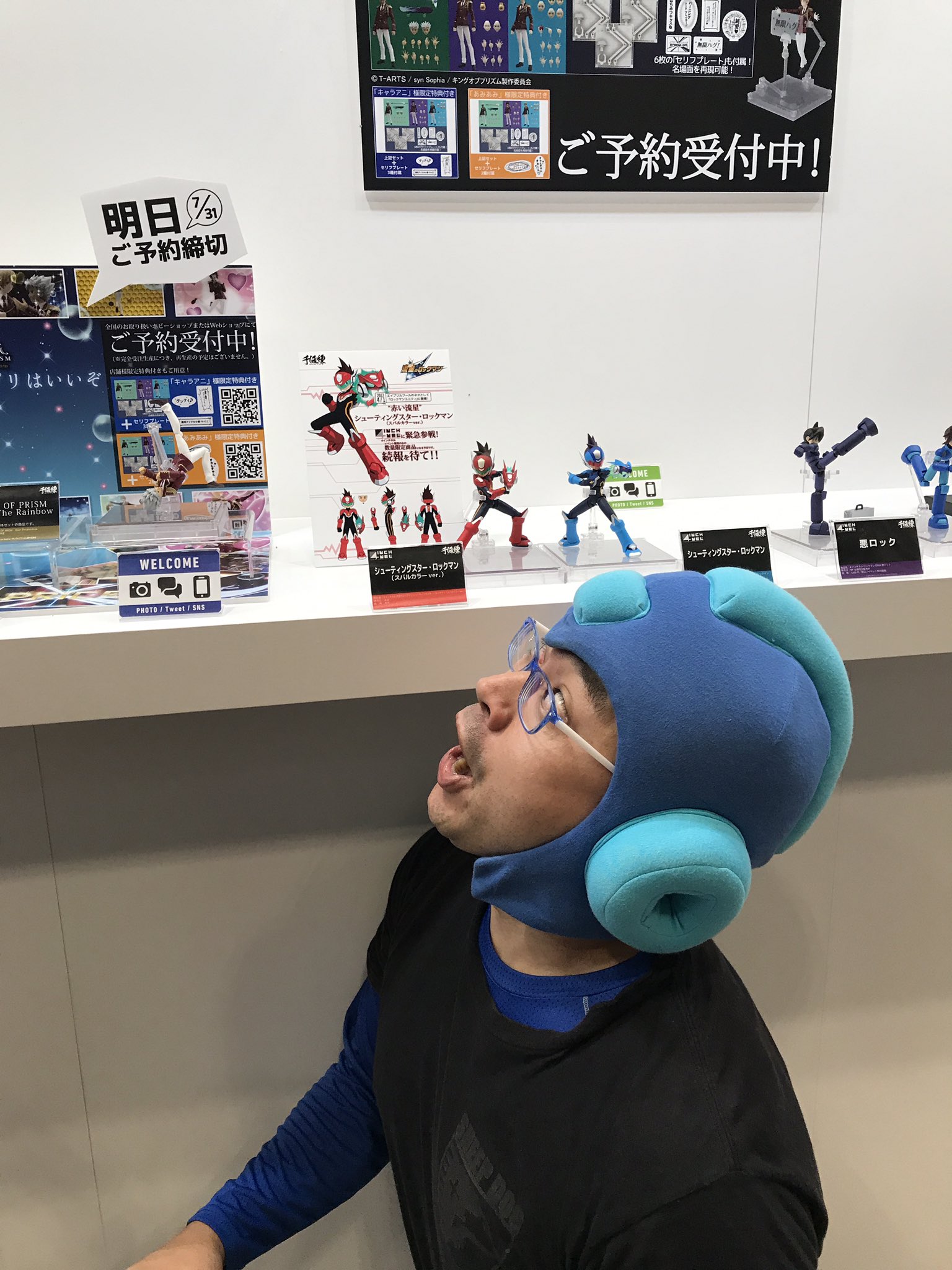 テリオ𝕏シ on X: 