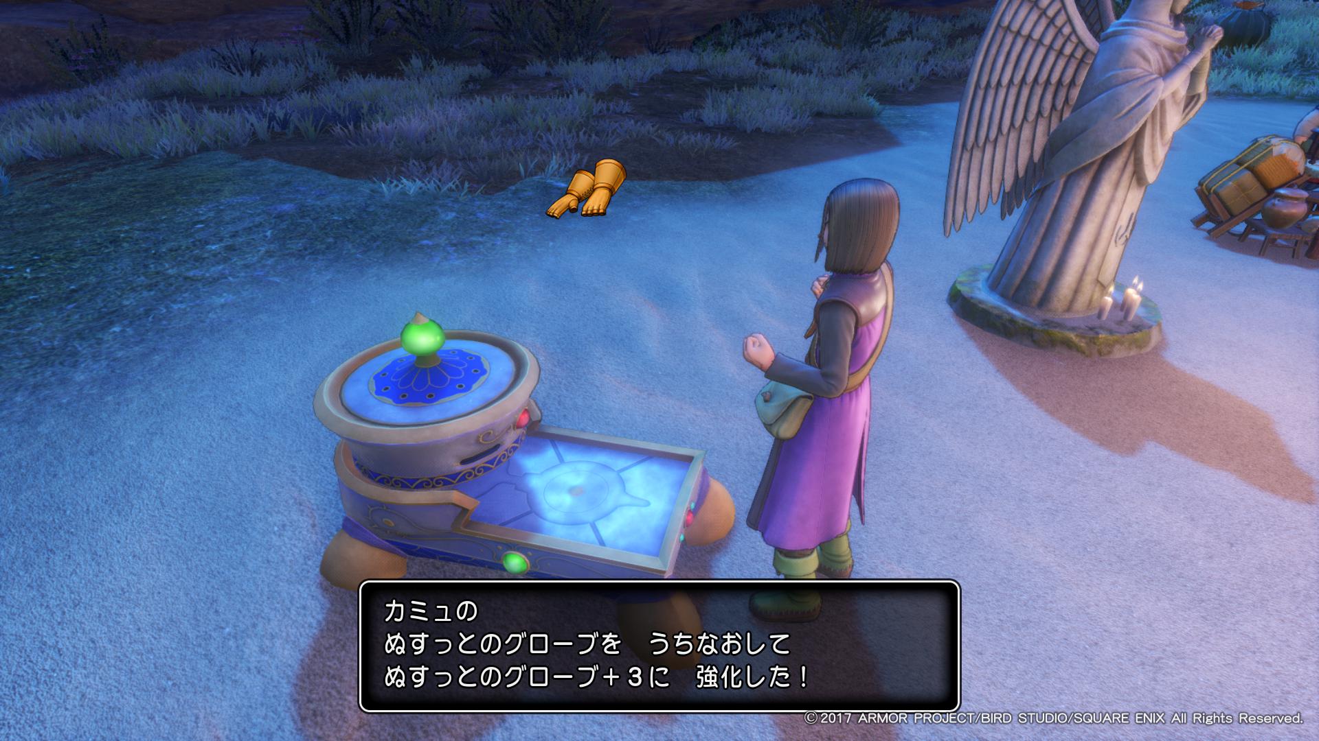 ねぎとろ A Twitter カミュの盗むがヤンガス並に失敗するので改善策 D これでどうでしょ Dq11