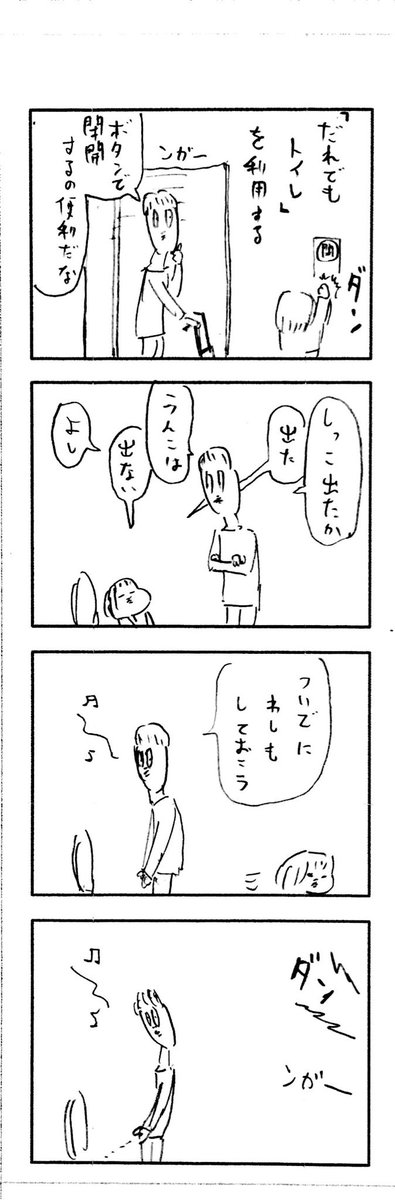 こどもまんがclassics5 