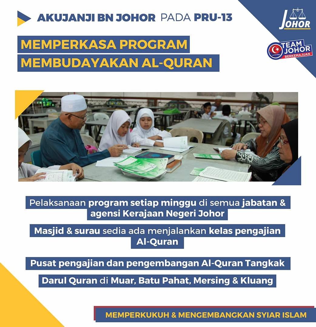 BNJohor's tweet photo. KLUSTER 5:CHECKLIST AKUJANJI BN JOHOR PRU13 | MEMPERKUKUH &amp; MGEMBANGKAN SYIAR ISLAM

PERLAKSANAAN

8)MPERKASA  PROGRAM MEMBUDAYAKAN AL-QURAN https://t.co/YMkZQcED5n