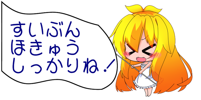 ワンフェスのtwitterイラスト検索結果 古い順 ワンフェスのtwitterイラスト検索結果 古い順