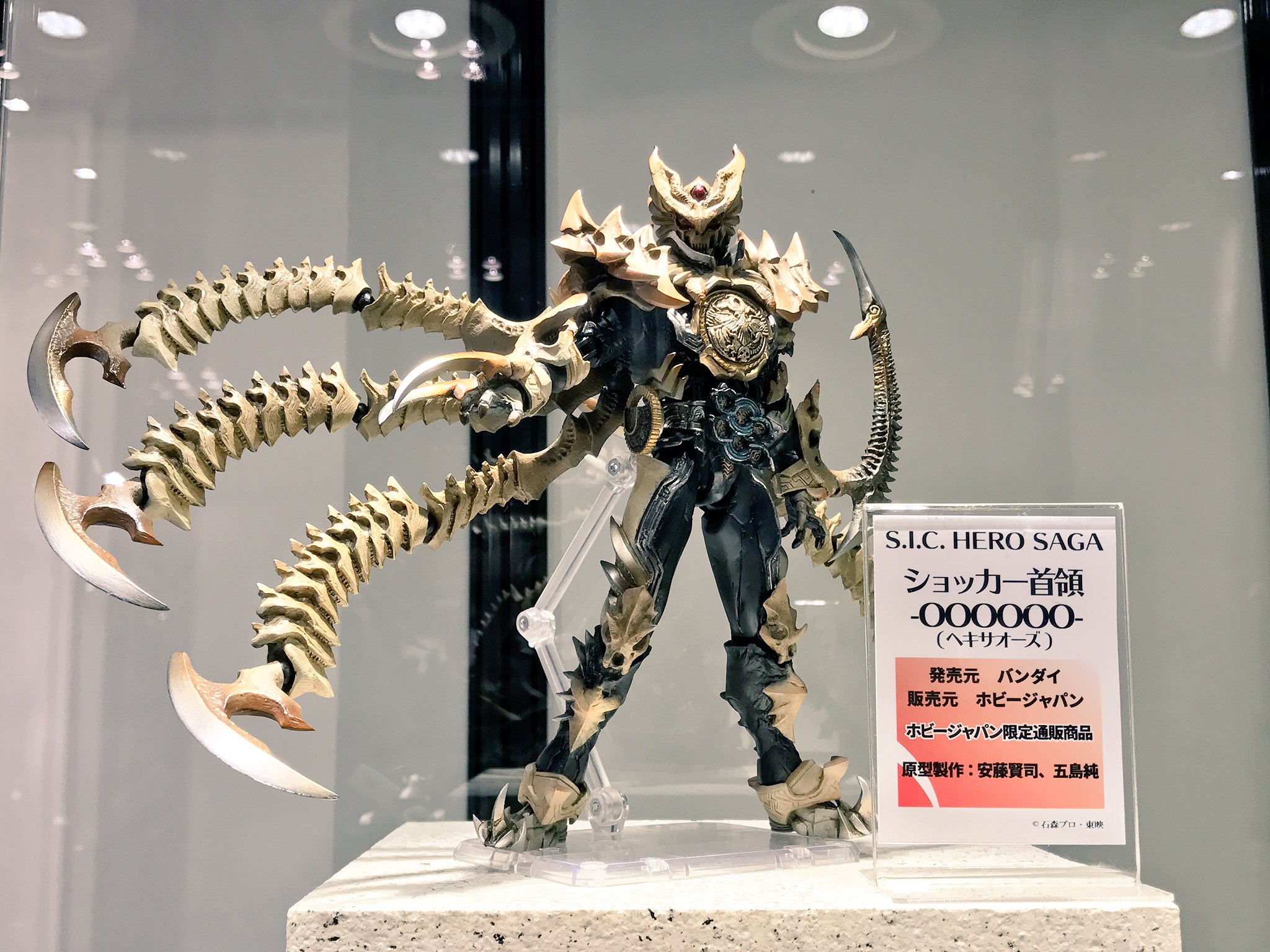 大内ライダー в X: „全フォーム出終えたと思われていたS.I.C.の 大内ライダー в X: „全フォーム出終えたと思われていたS.I.C.の