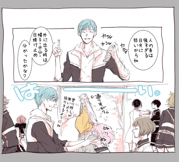こぎご…… 