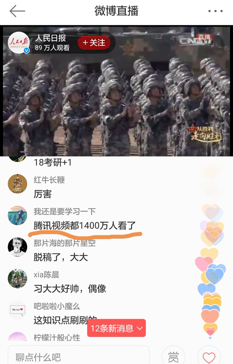 Justise_Man's tweet photo. 看着一群民逗天天叫嚷要推翻共产党，看看国内阅兵的观众留言，我只能说推强民逗真的很傻很天真 https://t.co/vxLijfpTiB