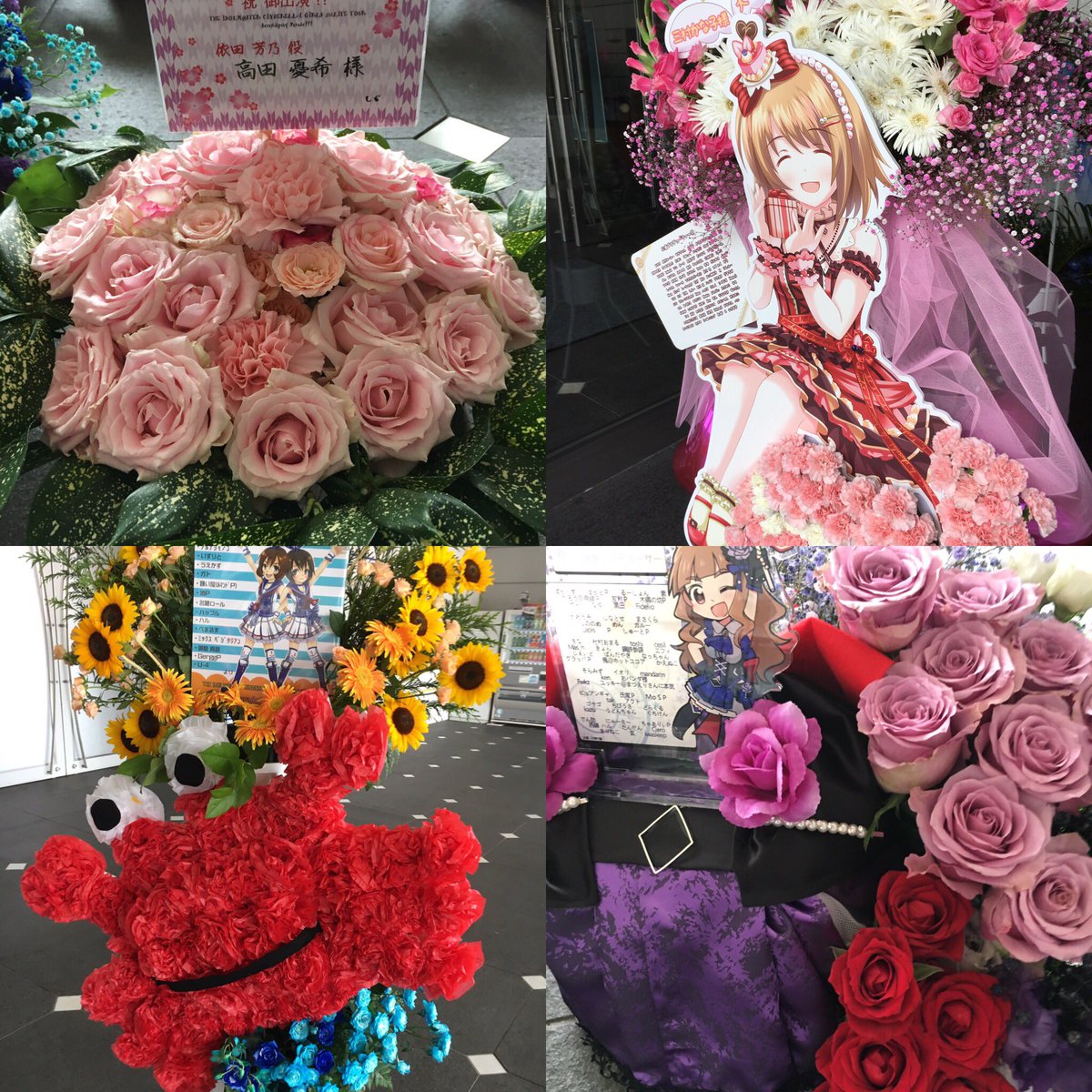 Abcフラワー本社floristらんらん En Twitter 西日本展示場アイドルマスターイベントに数多くの楽屋花スタンド花 をお届けさせていただきました ファンの皆様ありがとうございました お問い合わせはコンサートスタンド花専門abcフラワー北九州店093 521 01 アイドル