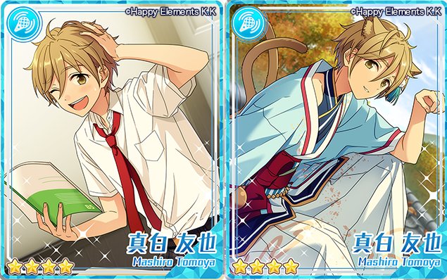 あんスタまとめ あんさんぶるスターズ on X