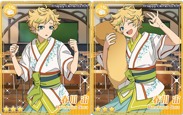 あんスタまとめ あんさんぶるスターズ on X