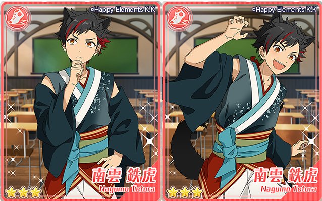 あんスタまとめ あんさんぶるスターズ on X