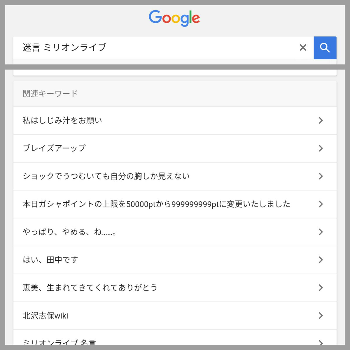 レアリズ 迷言 ミリオンライブ の関連キーワード 田中琴葉多いのみんな田中琴葉好きすぎでしょ レアリズ 迷言 ミリオンライブ の関連キーワード 田中琴葉多いのみんな田中琴葉好きすぎでしょ