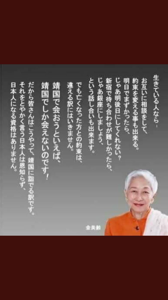 NIPPON_hinagata's tweet photo. @katsuyatakasu @ld_blogos 日本人なら行くべき。 https://t.co/E3Nc9uqLtt