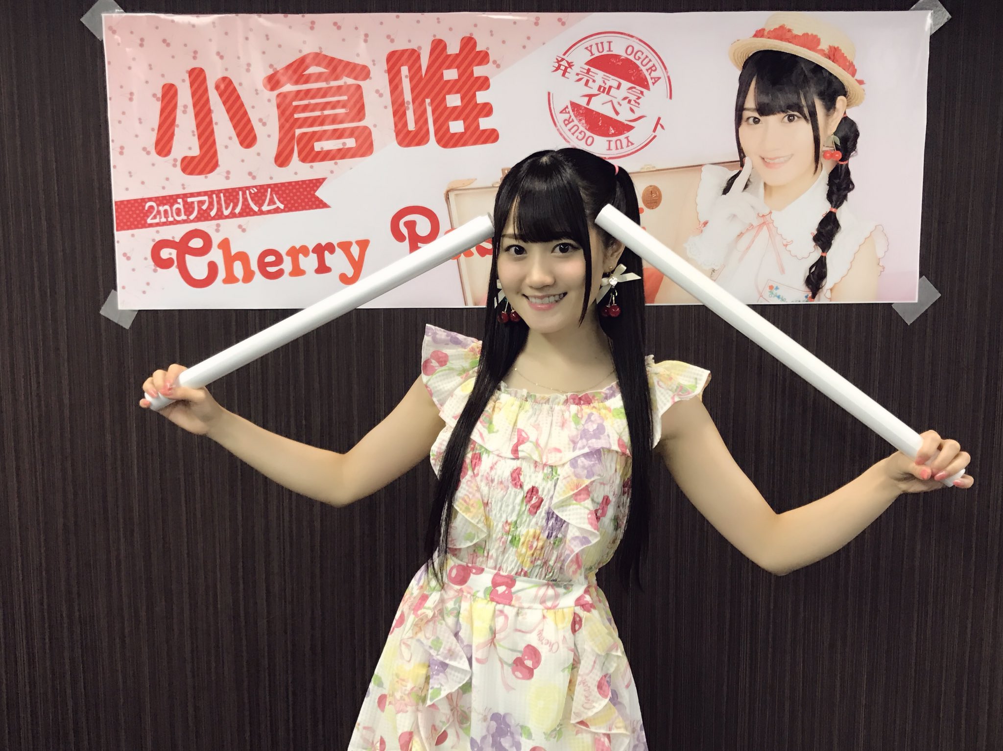 小倉 唯 Official on X: 