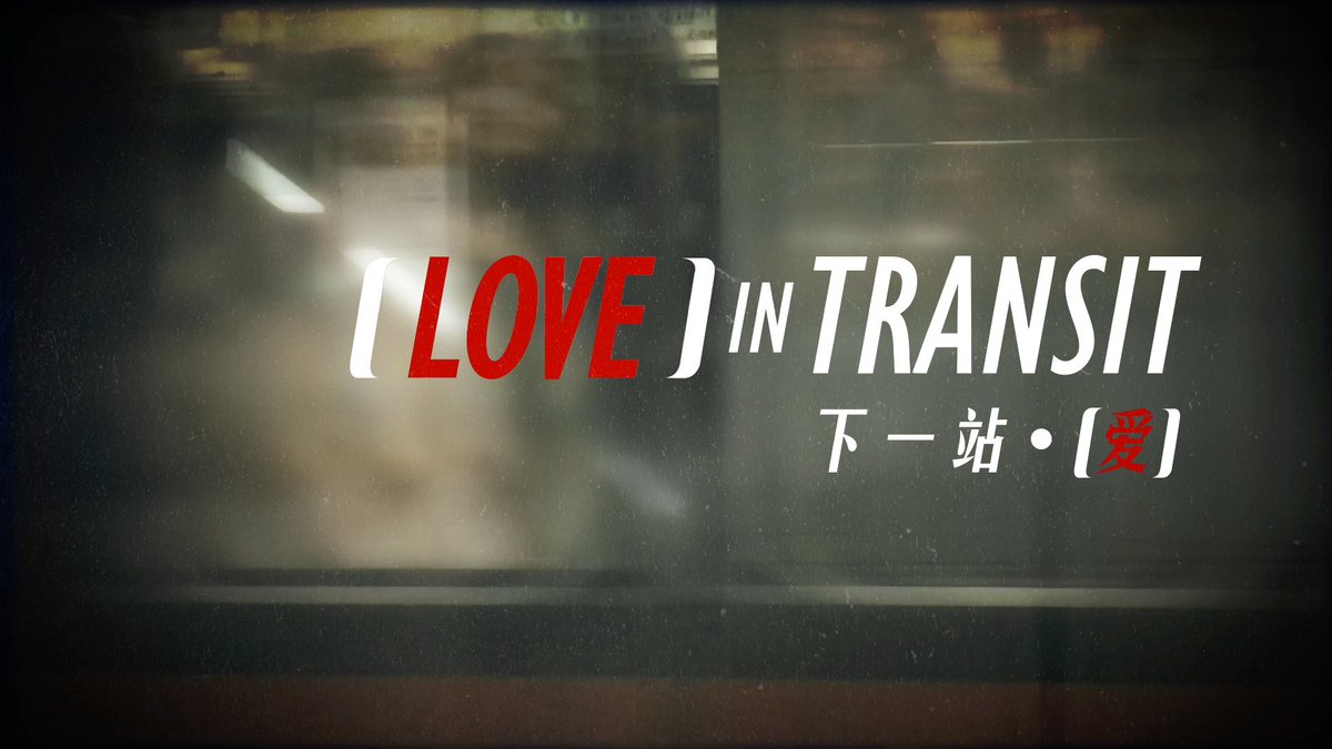 StarHub's tweet photo. Ever had an encounter on your daily commute? We've got 10 to tell. Stream #LoveInTransit for free on #StarHubGo from 1 Aug. #StarHubGoLocal https://t.co/f1lqg4NHrl