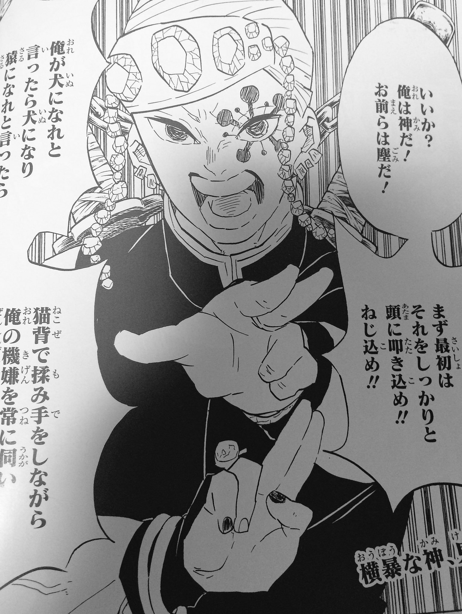 青梅 宇髄は坊主キャラかと勝手に想像してたら 素顔がこんなイケメンキャラで悶えたわ ギャップあるキャラ大好き 最近なかなかキャラ萌えなかったけどこれはやばいな ちなみにhunter Hunterではヒソカが好きですわかると思うけど 鬼滅の刃 T