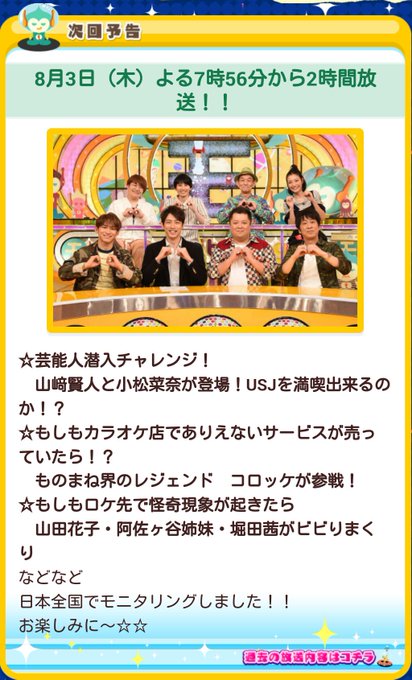 ぷらっと Absyaecg 17年07月 Page 2 Twilog