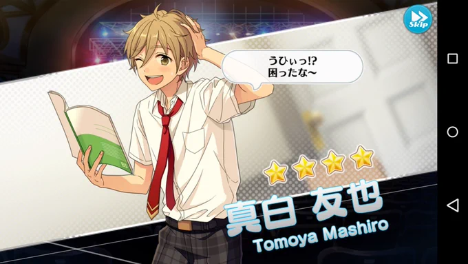 困ったね～～～♥♥♥ 