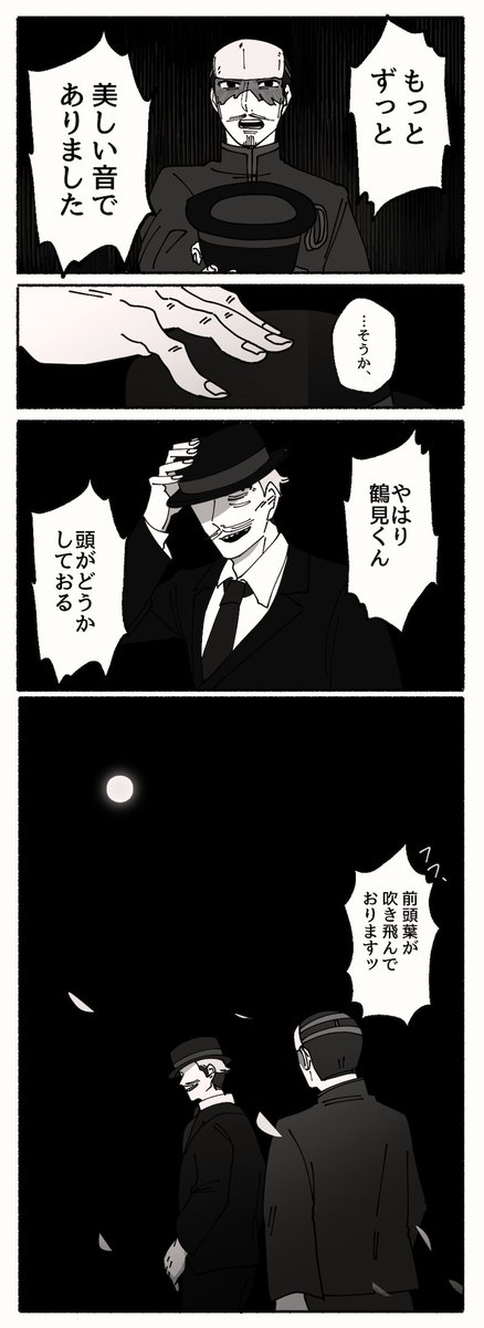 花に嵐 