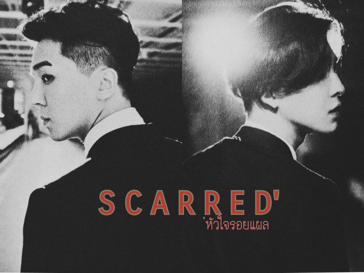 SITA_21's tweet photo. Plz RT🙏❤
@WinThaiFictions 
@banficnamsong
@WINNERth_fic 

ฝากด้วยด้วยนะคะ
ตอนที่1👉 https://t.co/lE7RylJ7nV ครบแล้ว💋

#namsong
#หัวใจรอยแผล https://t.co/QERZ64qaGn