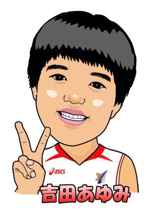 吉田あゆみのtwitterイラスト検索結果 古い順 吉田あゆみのtwitterイラスト検索結果 古い順