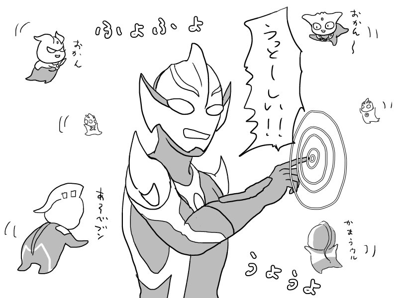 ひかりかぷせるさんは急に来られるとびっくりしちゃう 