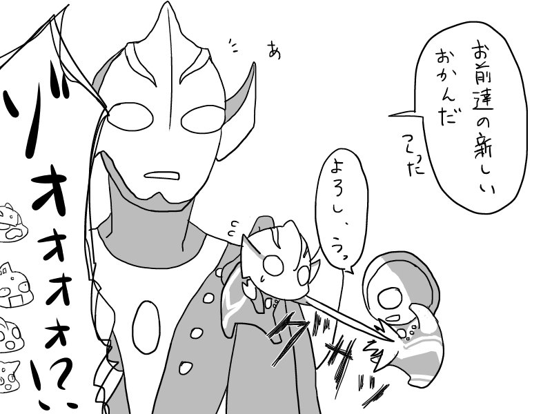 ひかりかぷせるさんは急に来られるとびっくりしちゃう 