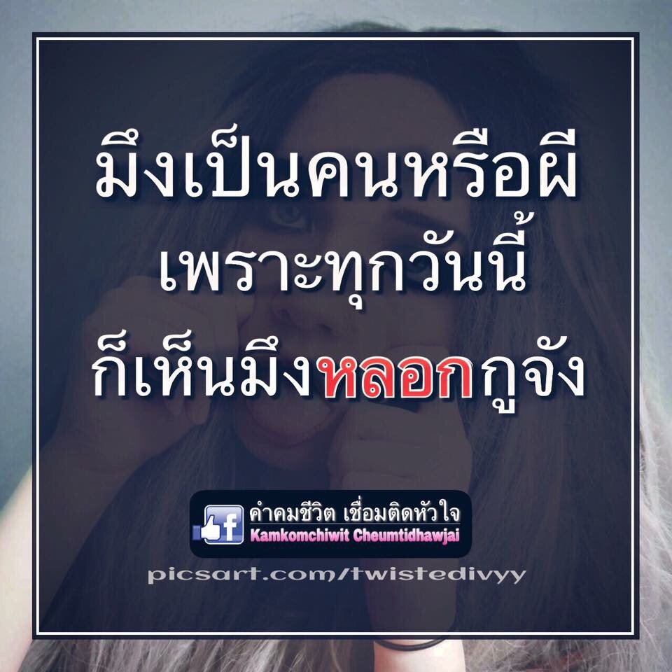 ทางของฉัน#ฝันของเธอ on Twitter: ทางของฉัน#ฝันของเธอ On Twitter: