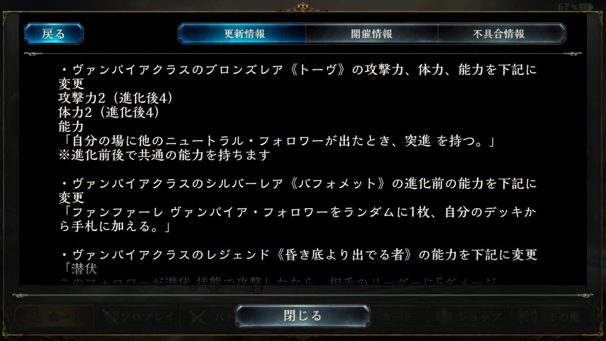 シャドウバース攻略ガイド Gameai 話題の画像がわかるサイト シャドウバース攻略ガイド Gameai 話題の画像がわかるサイト