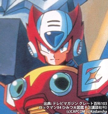 Capコブン ねんどろいど ゼロのイメージイラスト 元になったイラストは ロックマンx4 のものなのに商品名 ロゴが ロックマンx2 なのはちょっと気になるところだけど 頬当てに穴が無いのは再現度 だと思う 実際のフィギュアではどうなるのかなあ Capコブン ねんどろいど ゼロのイメージイラスト 元になったイラストは ロックマンx4 のものなのに商品名 ロゴが ロックマンx2 なのはちょっと気になるところだけど 頬当てに穴が無いのは再現度 だと思う 実際のフィギュアではどうなるのかなあ