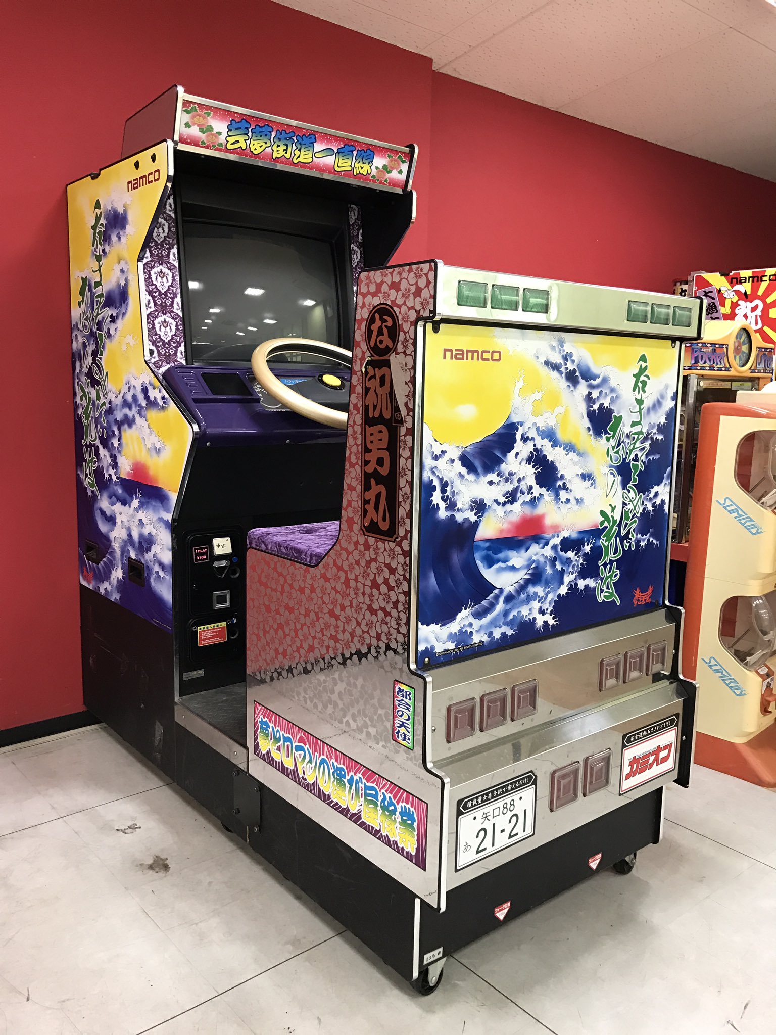 ふぅ on X: 