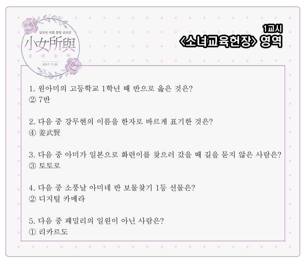 Lim_OnlyEvent tweet picture