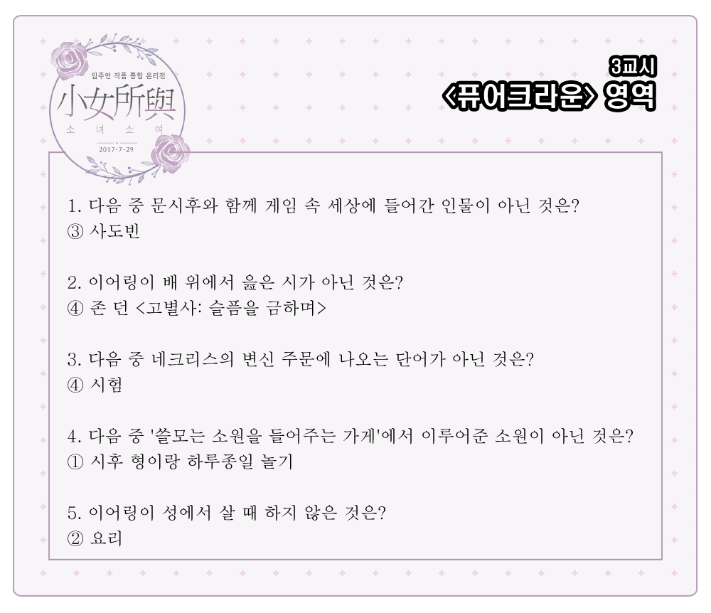 Lim_OnlyEvent tweet picture