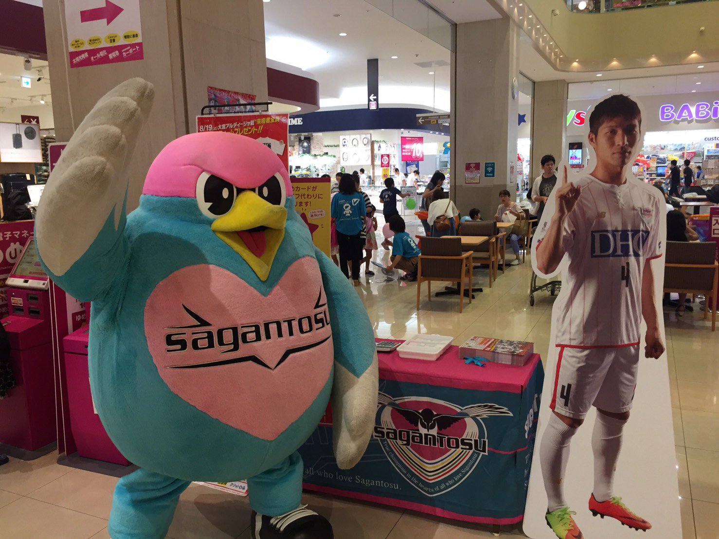 サガン鳥栖公式 on X: 