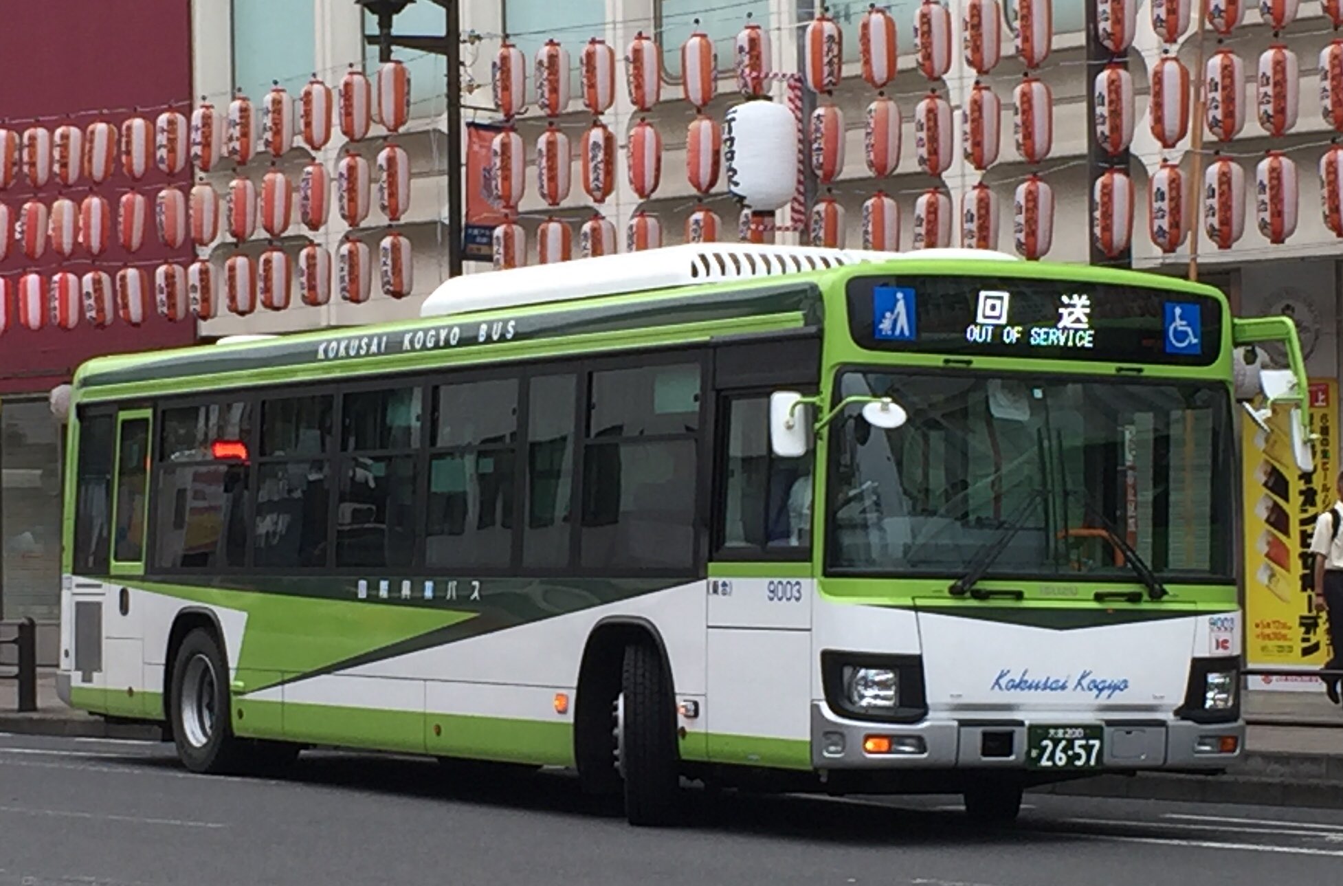 かず Na Twitterze 国際興業バス さいたま東営業所に投入された17年度の新車 9003号車を見かけました 行き先表示はこの車より フルカラーledでの導入になっています かず Na Twitterze 国際興業バス さいたま東営業所に投入された17年度の新車 9003号車を見かけました 行き先表示はこの車より フルカラーledでの導入になっています