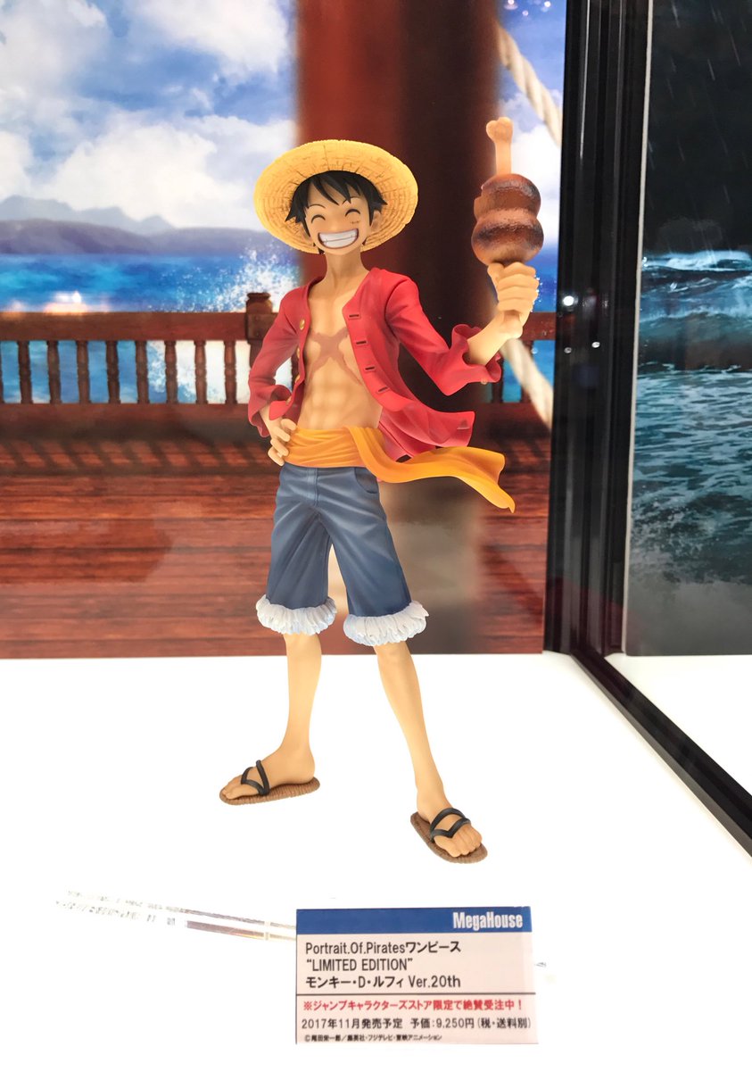 メガハウス メガホビ No Twitter Wf17s ジャンプキャラクターズストア限定 P O P ルフィ Ver th 原作周年記念の限定商品 8月31日までご予約受付中 Onepiece Opth