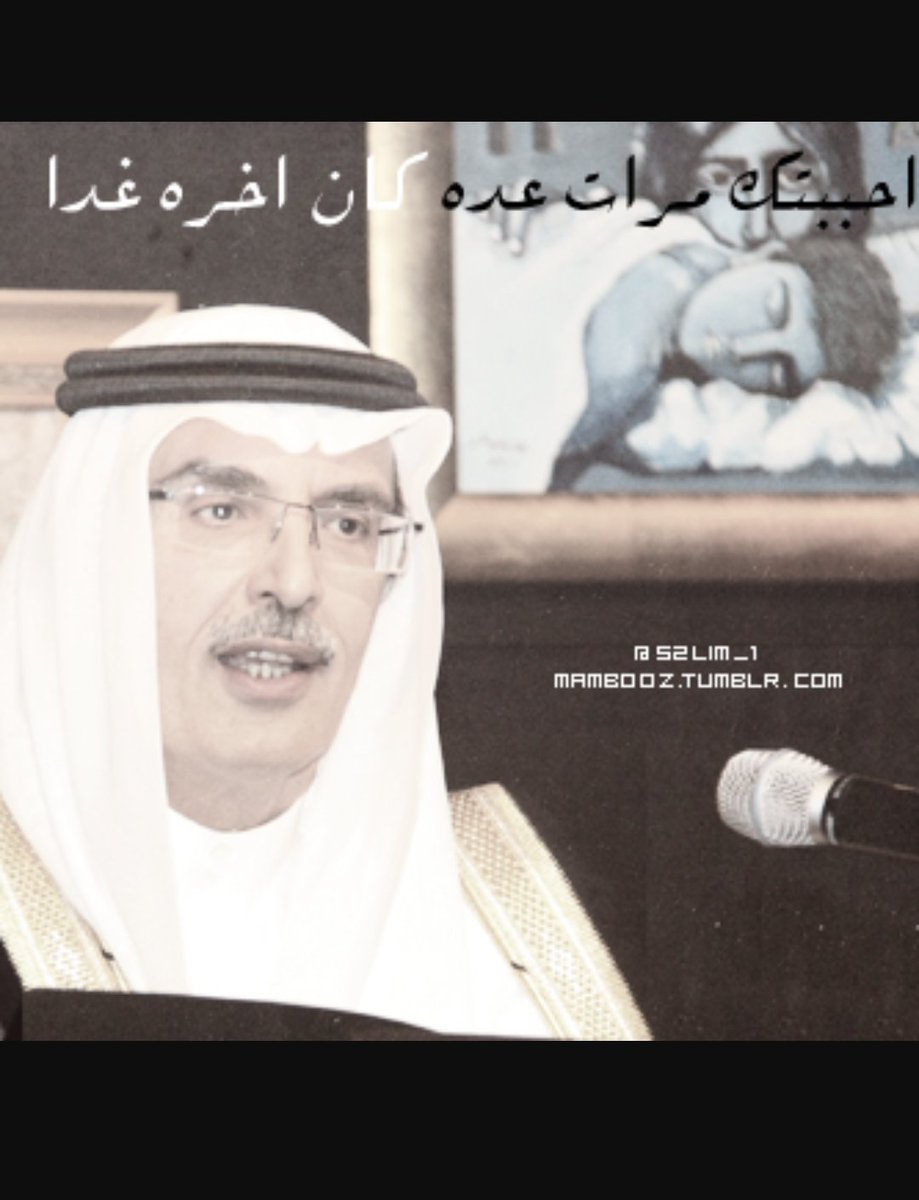 vendetta989's tweet photo. #قول_كلمه_من_اربع_احرف

    احببتك مرات عده

كان آخره 

             {                غدا           💝

،.، https://t.co/IfskUGga18