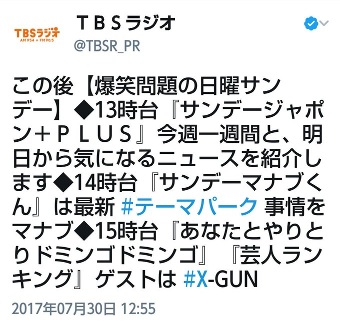 ぷらっと Absyaecg 17年07月 Page 2 Twilog