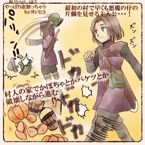ドラクエ11 イラスト紹介 ５枚 ドラクエ11 まとめの書 攻略 最新情報 雑談ネタ