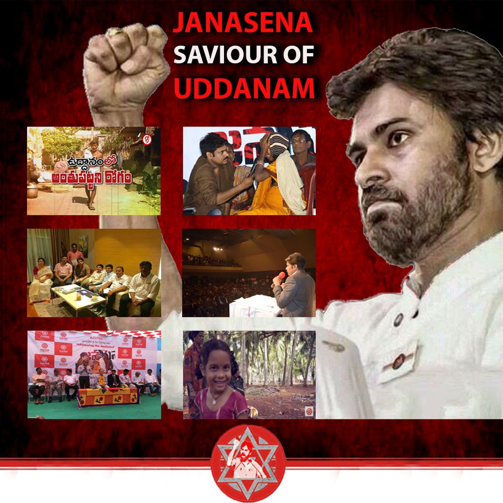 ram_aduri's tweet photo. JANASENA CHIEF IN VIZAG https://t.co/T8B9wBhQ7N
