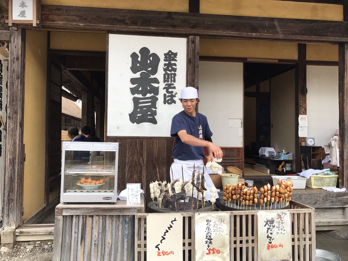 DiscoverjapanTours (@raoufjp) on Twitter photo 