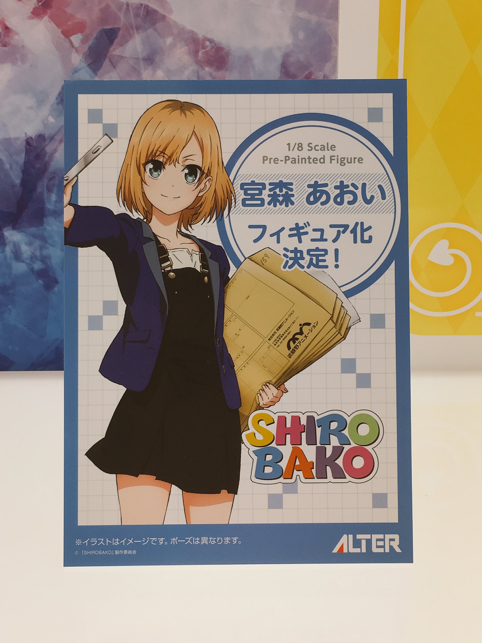 わたぼー アルターから宮森あおいフィギュア化告知 Musani Shirobako T Co Jmyynn4p0f Twitter