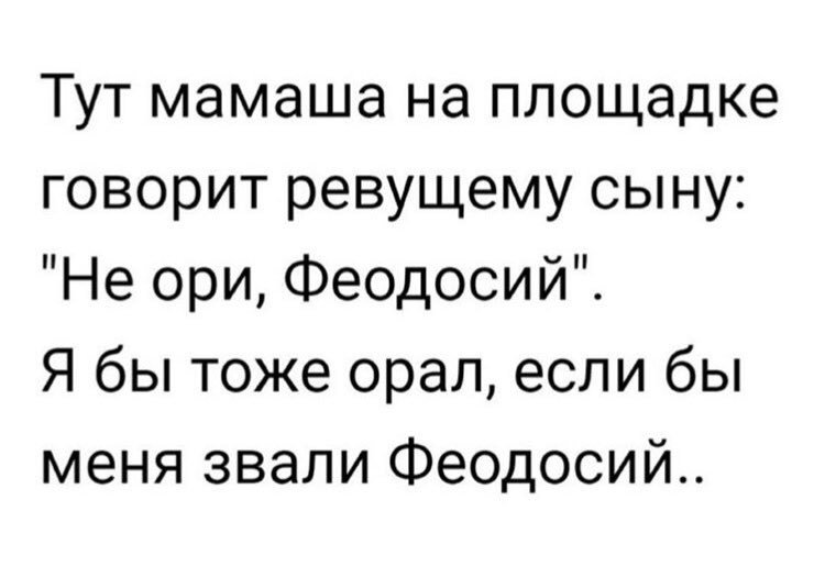 solnceva_asya's tweet photo. По-моему,сейчас это норма😹🤷🏽‍♀️ https://t.co/EokcccfPls