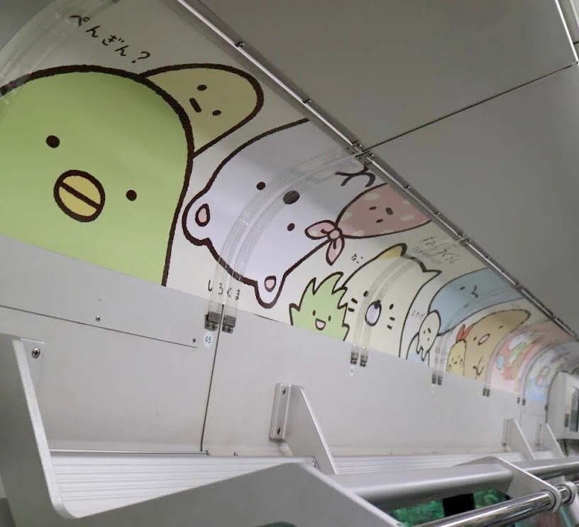 可愛くて癒される！すみっコぐらしの電車が可愛くてかなり癒されるww